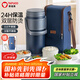 泰福高（TAFUCO）泰福高316不銹鋼保溫飯盒學生保溫桶上班族便當盒藍色3.3L T0295