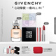 紀(jì)梵希（Givenchy）四宮格散粉+香水+粉絲絨口紅唇膏套裝高級感生日禮物送女生送閨蜜