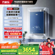 萬家樂【小體積·M5R1】16升燃?xì)鉄崴鲊已a(bǔ)貼15%天然氣增壓零冷水富鍶礦泉浴恒溫節(jié)能靜音以舊換新