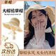 蕾絲花邊草帽女法式復古田園風(fēng)遮陽(yáng)帽度假出游防曬海邊沙灘大帽檐 蕾絲花邊大帽檐草帽