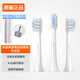 小米電動(dòng)牙刷頭適配米家替換牙刷頭原裝 3支 T302 T301 MES608白色
