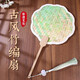 沅肆竹編扇子diy材料包非遺手工制作古風(fēng)團扇蒲扇漸變活動(dòng)節日禮物 漸變綠+精美流蘇【鈴蘭花】