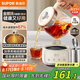 蘇泊爾（SUPOR）全玻璃養(yǎng)生壺 煮茶壺 燒水壺1L迷你養(yǎng)生杯煮茶器恒溫壺 家用母嬰級煮茶熱水壺保溫帶濾網(wǎng)SW-10Y02Q