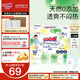 大王（GOO.N）【品牌直供 安心品質(zhì)】天使自然之恩 超薄透氣干爽紙尿褲拉拉褲 拉拉褲XL32片(12-17kg)