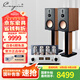 凱音（Cayin）MT-45MK3-BT斯巴克全新升級(jí)合并式藍(lán)牙功放機(jī)電子管膽機(jī)功放發(fā)燒級(jí)HIFI音響家用大功率音樂(lè)功放 MT-45MK3(藍(lán)牙版) + D8.1