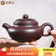 金鑲玉 紫砂壺 茶具泡功夫茶 陶瓷宜興紫砂半手工 仿古壺