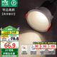 雷士（NVC） LED射燈嵌入式天花燈走廊過道筒燈防眩小山丘洗墻射燈窄邊無主燈 【全光譜】風華-7W暖白-可調(diào)角款