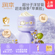 潤本（RUNBEN）洋甘菊兒童護(hù)理霜50g秋冬兒童面霜舒緩泛紅肌膚鎖水保濕3歲+適用
