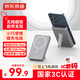京東京造3c認(rèn)證可上飛機(jī)iPhone17充電寶無線磁吸充電寶自帶支架10000毫安20W快充兼容MagSafe移動(dòng)電源