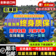 化糞池罐塑料桶加厚PE雙層家用三格新農村廁所改造一體地埋款糞桶 35人使用1.2立方【藍白雙層】