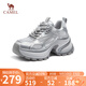 駱駝（CAMEL）老爹鞋銀色炫酷時尚增高厚底休閑鞋 L25S283005W 銀色(透網) 37