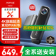 70邁M800行車記錄儀前后雙錄 4K超清高清星光夜視4G互聯(lián) 128G內(nèi)置存儲