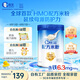 嘉寶（GERBER）HMO母乳低聚糖嬰兒配方米粉250g寶寶輔食高鐵營養(yǎng)米糊