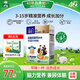 御寶高鈣DHA學(xué)生羊奶粉350g6-15歲高鋅高鐵0蔗糖多種維生素營(yíng)養記憶力