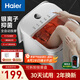 海爾（Haier）泡腳桶恒溫加熱全自動(dòng)按摩足浴盆家用抑菌洗腳盆仿真按摩泡腳盆足浴桶父親節(jié)禮物生日送男女朋友 【銀離子抑菌/恒溫變頻】熱銷款HQY-J352W