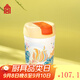 故宮文化 金玉琳瑯隨行杯 便攜水杯保溫杯 故宮文創(chuàng)禮品生日禮物送女友 創(chuàng)意杯子 380ml