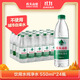農(nóng)夫山泉飲用水純凈水550ml*24瓶