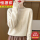 恒源祥一線(xiàn)成衣半高領(lǐng)100%純羊毛套頭毛衣女秋冬寬松內搭針織打底羊毛衫 原絨米 M 100-110斤