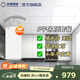 友邦（YOUPON）集成吊頂鋁扣板包安裝廚衛(wèi)生間陽臺(tái)集成鋁扣板吊頂天花板材料 5平鋁扣板【啞光白無邊】 300*600mm