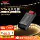 德力西（DELIXI）低壓燈帶 LED燈源吊頂氛圍軟燈條柔性線條燈 電源變壓器60W