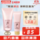 后（The history of Whoo） 洗面奶180ml泡沫潔面乳女男氨基酸潔顏膏深層清潔去角質(zhì)去痘黑頭 拱辰享水妍洗面奶套裝【180+40】 220ml