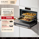 COLMO云璃白CGTT501嵌入式微蒸烤箱一體機 家用智能55L大容量 3D循環(huán)烘烤 140℃高溫蒸 無(wú)油空氣炸 【微蒸烤炸燜燉六合一】CGTT501 云璃白