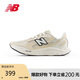 NEW BALANCE 男鞋Arishi v4緩震耐磨戶(hù)外舒適專(zhuān)業(yè)跑步鞋MARISTC4 41.5