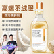 D.SIIS迪艾澌羽絨服防污洗護液500ml專(zhuān)用洗衣液衣物清洗劑柔軟蓬松
