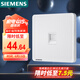 西門子（SIEMENS）開關插座 六類電腦網(wǎng)絡插座面板 致典雅白色5UH14713NC01