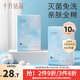 十月結(jié)晶一次性內(nèi)褲純棉免洗孕產(chǎn)婦內(nèi)褲坐月子旅行內(nèi)褲女 10條 XL（適合130斤以內(nèi)）腰圍73-83