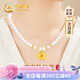 中國(guó)黃金（CHINA GOLD）珍珠項(xiàng)鏈女黃金牡丹花吊墜七夕情人節(jié)禮物送老婆媽媽長(zhǎng)輩生日實(shí)用 [送媽媽首選]足金珍珠項(xiàng)鏈-京速達(dá)