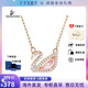 施華洛世奇（SWAROVSKI）DAZZLING SWAN璀璨天鵝系列粉天鵝項鏈方鉆手鏈送女友情人節(jié)禮物 粉色天鵝項鏈(5469989)
