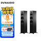 丹拿（DYNAUDIO）新意境系列 Emit 50 HiFi無源落地音響發(fā)燒音箱 木質(zhì) 2.0聲道 啞光黑 一對