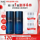AHC男士專(zhuān)研水乳護膚品套裝300ml化妝品補水控油 中秋節禮物