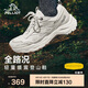 伯希和（Pelliot）戶外登山徒步跑鞋男女運動鞋子緩震耐磨防滑休閑鞋11411907男白43