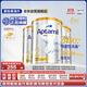 愛(ài)他美（Aptamil）白金澳洲版 較大嬰兒配方奶粉 2段(6-12月) 900g 3罐箱裝