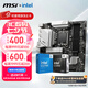 微星（MSI）B760 Z790主板 搭 英特爾 酷睿14代I5 CPU主板套裝 板U套裝 PRO B760M-A WIFI DDR4 II 14600KF盒裝