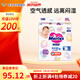 花王（Merries）妙而舒進口嬰兒紙尿褲尿不濕 新生兒 NB碼90片（5kg以下）