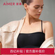 愛慕內衣女無鋼圈背心式美背抹胸無肩帶可拆卸肩帶禮服吊帶內搭文胸 誓顏AM179411黑色165