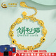 中國(guó)黃金（CHINA GOLD）黃金手鏈足金餅干貓貓手鏈喵星人小貓小狗手鏈送女友七夕禮物 餅干小貓手鏈【約6.2g】