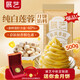 展藝純白蓮蓉餡500g 烘焙原料 廣式冰皮月餅餡料 蛋黃酥烘焙餡料