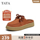 他她（TATA）復古厚底穆勒鞋女鞋休閑包頭拖鞋板鞋2025秋新款CP601BH5 棕色 36