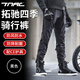 TNAC拓馳摩托車(chē)四季款騎行褲男女防水防摔束腳休閑工裝褲機車(chē)加肥天馬 【四季款】黑色 L