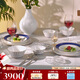 WEDGWOOD[結婚禮物]金粉年華午夜藍兩人食8件套骨瓷餐具碗盤(pán)湯勺碗盤(pán)餐具