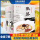【正版自選】名廚時尚精品菜系列全套8冊中國八大菜系徽菜浙菜湘菜川菜魯菜粵菜閩菜蘇菜 美食營養(yǎng)菜譜大全家常菜食譜炒菜煲湯 新東方烹飪教育書籍 全套7冊（不含魯菜）