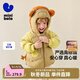 迷你巴拉【三防】男女兒童寶寶羽絨外套動(dòng)物造型帽柔軟羽絨服2025秋冬新款 卡其50677 110 【80.2g】