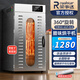 榮事達(dá)臘腸機(jī)臘肉食品烘干機(jī)家商兩用煙熏肉干香腸紅腸脫水機(jī)全自動(dòng)快速風(fēng)干不銹鋼帶旋轉(zhuǎn)烘干箱風(fēng)干機(jī) 旋轉(zhuǎn)【單層照明款】40-60斤