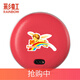 彩虹（Rainbow） 電熱餅家用充電暖手器防爆暖手寶 暖寶寶儲(chǔ)熱鐵餅暖腳安全電暖器 TB22中號(hào)紅色(直徑約14.7cm)