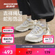 斯凱奇【成毅同款】女鞋2025商場(chǎng)同款復(fù)古潮流商場(chǎng)同款運(yùn)動(dòng)老爹鞋