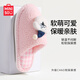 名創(chuàng  )優(yōu)品（MINISO）棉拖鞋情侶室內家居毛絨保暖包頭男女款秋冬季 石英粉 38-39